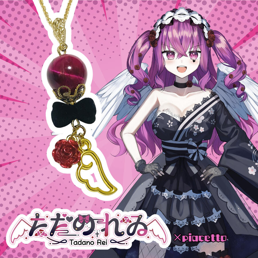 アクセサリー (4/30迄)